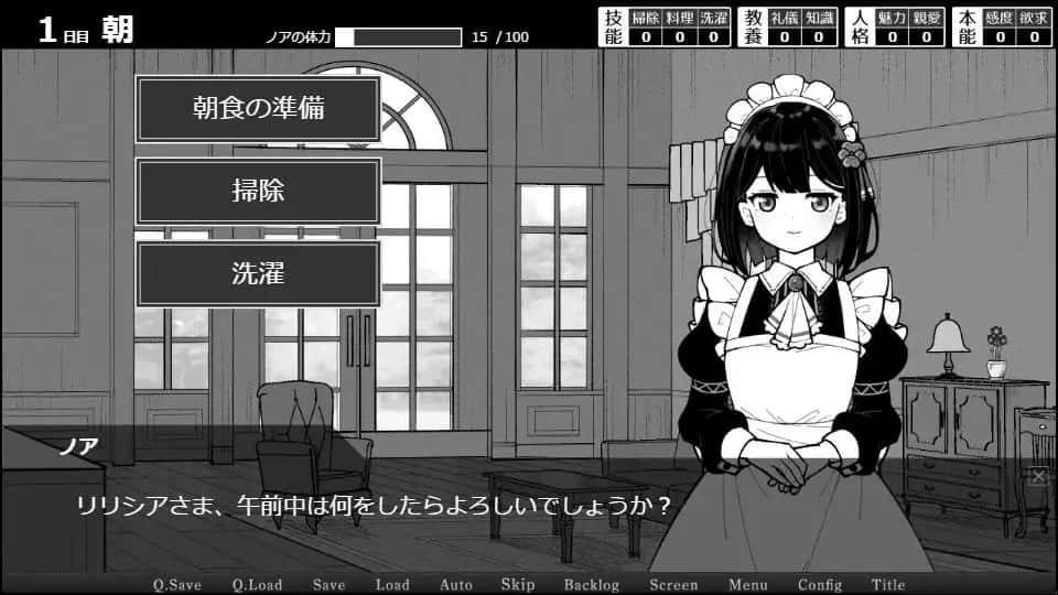 游戏画面1